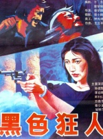 丁香六月色婷婷